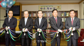 송파세무서, 민원실에 작은 도서관 개관