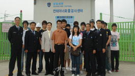 광양세관, 한려대학교 물류유통학과생 세관 체험행사