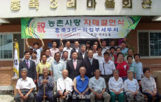 의정부세무서, 양주시 백석읍 홍죽3리와 자매결연