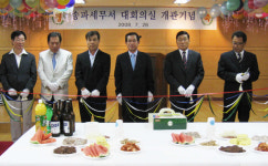송파세무서, 100평 규모 대회의실 만들었어요