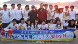 순천세무서장, 공직새내기와 대화의 시간