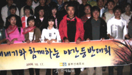 중부산세무서, 간부와 새내기 야간산행으로 결속다져