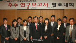 부산국세청, 창의학습동아리 발표대회 개최