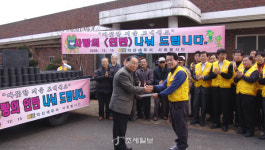 익산세무서, 꽁꽁 언 마음 사랑의 연탄으로 녹였어요