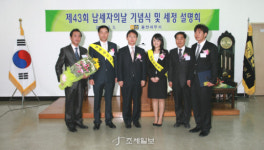 홍천세무서 납세자의 날…납세자를 위한 특별한 식단