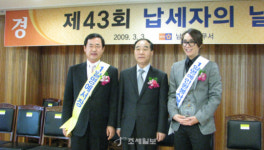 남양주세무서에는 가수 조성모씨가 민원실장