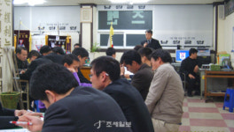 남원세무서, 민방위교육장 찾아 근로장려세제 홍보