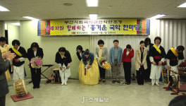 북부산세무서, 흥겨운 국악한마당 잔치