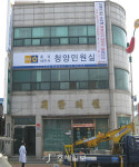 홍성세무서, 청양민원실 이전