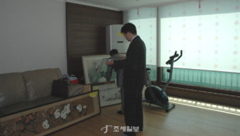 [현장] 수억짜리 부동산 소유…이해 안되는 지방세 체납