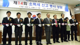 춘천세무서, 5월 각종 신고업무 관·학협력으로 윈-윈