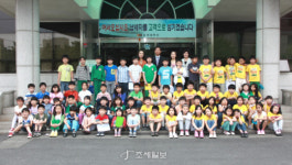 순천세무서, 부영초등학교 학생여러분! 환영합니다