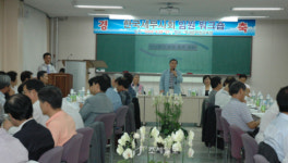세무사회, 내달 7일 자체 전산법인 (주)한길 발족
