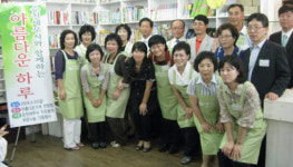 순천세무서, 아름다운 기부로 나눔 실천