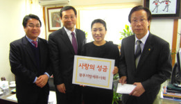 이용섭 의원·윤경도 광주세무사회장, 복지기관에 성금 전달
