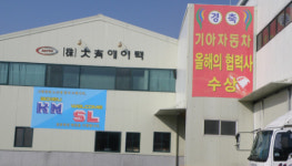 대유에이텍, 10년 외길 고집으로 매출 10배 신장