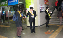 남양주세무서, 현금영수증 홍보 캠페인 실시