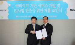 한국MS·더존비즈온, BI 및 IFRS 협력 강화