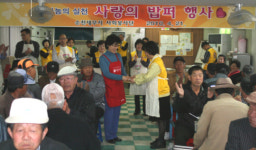 순천세무서, 독거노인 대상 사랑의 밥퍼 봉사활동