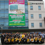 동수원세무서, ‘직장사랑! 미래청사’ 행사 성료