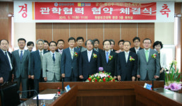전주·북전주·익산·군산세무서-원광보건대학 관학협력 체결