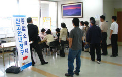 남양주세무서, 종소세 신고기간 중 건강교실 운영