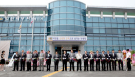 익산세무서 김제지서 신청사 준공식