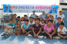 목포세관, 지역 학생초청 해상감시현장 체험