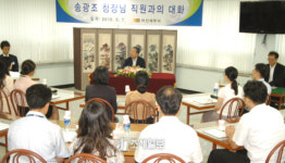 송광조 부산국세청장, 일선세무서 순시