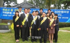천안세무서, 흥타령축제장서 현금영수증 홍보 얼쑤!