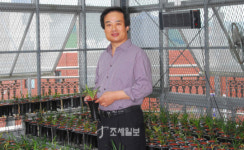 부산국세청 감사관, 한국춘란 지침서 발간 화제