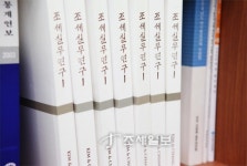 [2010 특별기획]한국의 명품 세무팀을 찾아서-김앤장 법률사무소⑥불가능을 모르는 稅界 최강 -稅 신화를 쓰다(中)