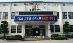 남원세무서, 과세품질혁신 3개 분야 최우수관서 선정