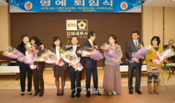 김해세무서, 성하경 서장 등 4명 명예퇴직