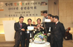 세무법인택스홈앤아웃강 | 세무법인 택스홈앤아웃, '병원만세' 출판기념회 개최