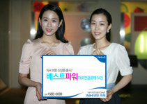 NH보험, 베스트파워자유연금보험 출시