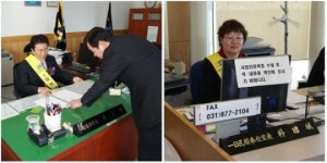 의정부세무서, 납세자의 날 기념식 개최