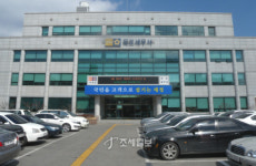 목포세무서, '납세자의 날' 우수기관 표창