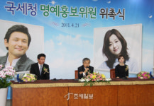 이현동 성실납세로 아름답고 멋진 대한민국 이루어야