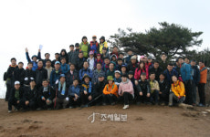 [택스&피플]유명산 오른 심판원 직원들