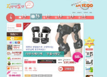 [Biz 정보]부모님들을 위한 소셜커머스 붐을 일으키다!