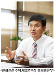 송파 한화 오벨리스크 계약 100% 완료