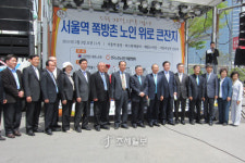 어제는 어린이 세금교실…오늘은 어르신 위로