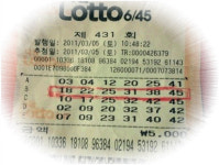 [Biz 정보]로또플레이, 443회 로또 1등 당첨 예상번호 공개