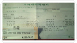 로또판매 기흥역점 | [Biz 정보]로또1등당첨금 찾아가지않은 판매점은 어디일까?