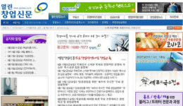 블로그, 트위터마케팅 전문가 과정 집중교육