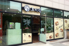 도시락전문점 오봉도시락 실속창업으로 관심