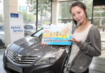 현대차, 도서지역 방문점검 서비스 실시