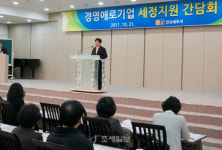안산세무서, 경영애로기업 세정지원 간담회