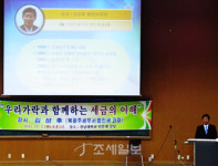 북광주세무서, 대학생 대상 세금교실 특강